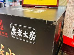 -上海久光百货