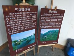 -磐安舞龙峡景区