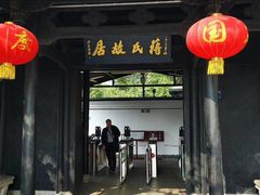 -溪口-滕头旅游景区