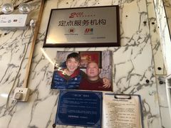 -前门张记涮肉(前门店)