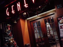 门面-Geneva日内瓦餐厅(西郊宝成花苑店)