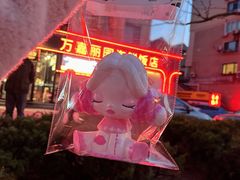 -郑在DIY·潮玩银饰绘画手作(中央大道旗舰店)