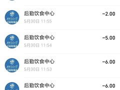 -西南交通大学(九里校区)