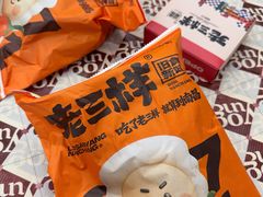 -老三样·旧食新味(绿地店)