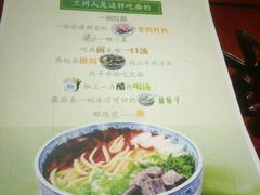 -东方宫中国兰州牛肉拉面(厦门旗舰店)