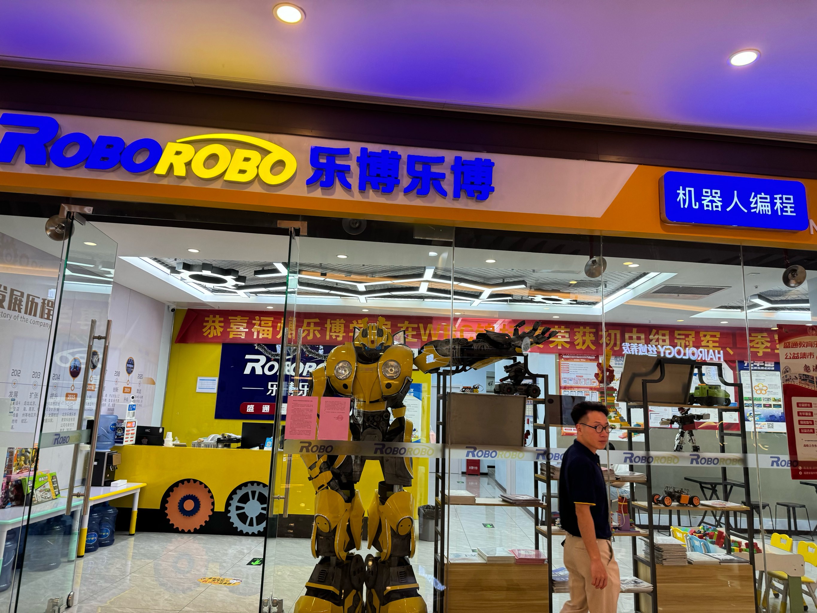 乐博 大众点评