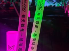 -MOSSO·Liveshow(M3香港广场店)