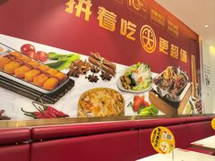 -尚渔味双拼烤鱼(燕郊永旺店)
