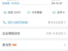 -麦当劳(世纪汇广场店)