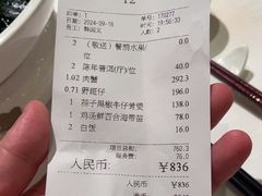 -金悦轩海鲜酒家(拱北店)