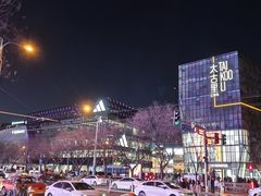 -汉堡王(北京三里屯购物中心)