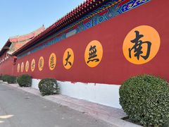 -天津市峰山药王古寺