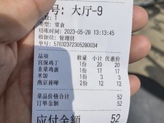 -小天府川菜馆(魏公村店)