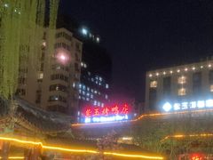 -紫玉御骊酒店