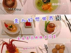 -晶荷轩(香港迪士尼乐园酒店)