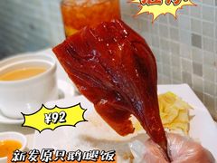 -香港新发烧腊茶餐厅(书城店)