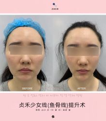 -贞禾医美·连锁