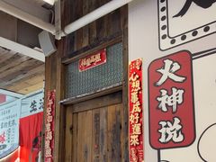 -生活如沸·顺德水牛奶火锅(大学路店)