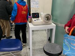 -杭州市第三人民医院