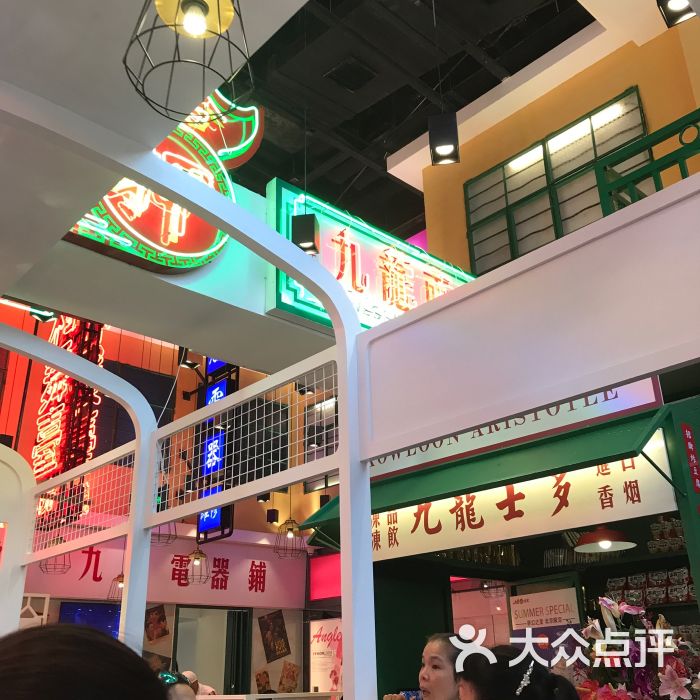 九龙冰室(三里屯太古里店)图片 - 第1312张