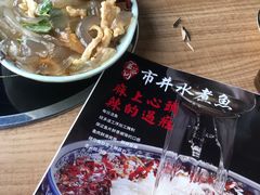 -金三可市井水煮鱼(金碧园店)