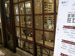 -南山鲜虾面·活鲜小馆·海味大连菜(南山总店)