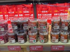 -味多美蛋糕(潘家园店)