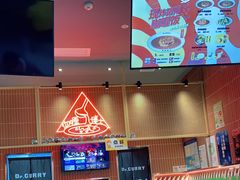-伽喱博士 Dr.CURRY咖喱饭(太阳宫咖喱店)