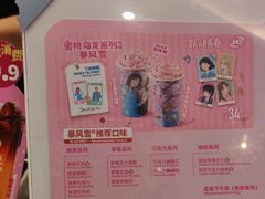 -DQ·蛋糕·冰淇淋(湖景东路店)