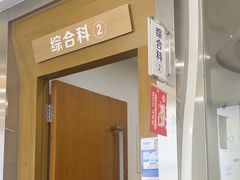 -圣呗口腔·舒适化种植牙·矫正中心(广州总院)