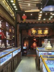 -子佩集(厦门店)