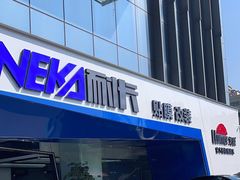 -龙膜耐卡汽车贴膜改装旗舰店(火车南站店)