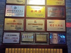 -壹德壹(锦都店)