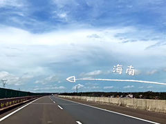 -中国（海南）南海博物馆