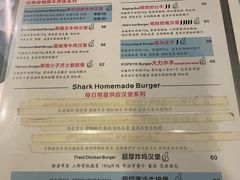 -shark burger·鲨鱼汉堡(交子大道店)