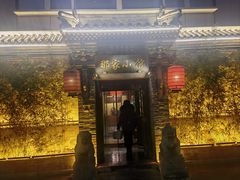 -那家小馆•北京菜•烤鸭(中关村店)