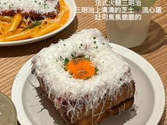 -O'eat Gastronomy(万象城店)