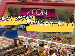 -海港城购物中心