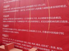 -东郎电影创意产业园(郎家园店)