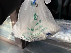 -清真·白记年糕(牛街北口店)