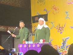 -德云社三庆园