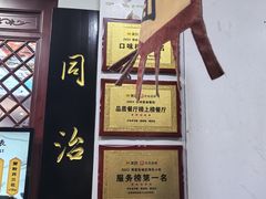 -百年老字号·观振兴蟹黄面·三虾面·苏式面(观前街富仁坊巷店)