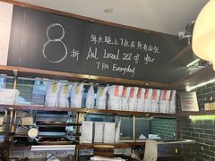 -BAKER&SPICE(国金中心商场店)