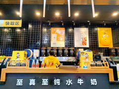-大口九(东方广场店)