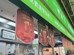 -柠季·手打柠檬茶(静安大悦城北座B1店 )