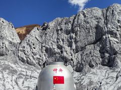 -墨石公园景区