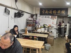 -德致祥云南过桥米线(云天小苑店)