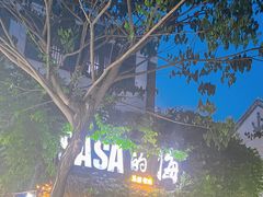 -Sasa的海(蜈支洲岛后海店)