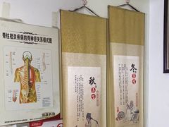 -张钰强中医正骨推拿连锁(华发商都店)