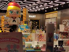 -泡泡玛特POPMART(合生汇店)